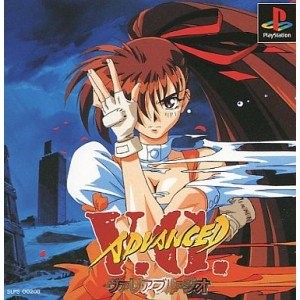 Advanced variable geo ps1 - geo,